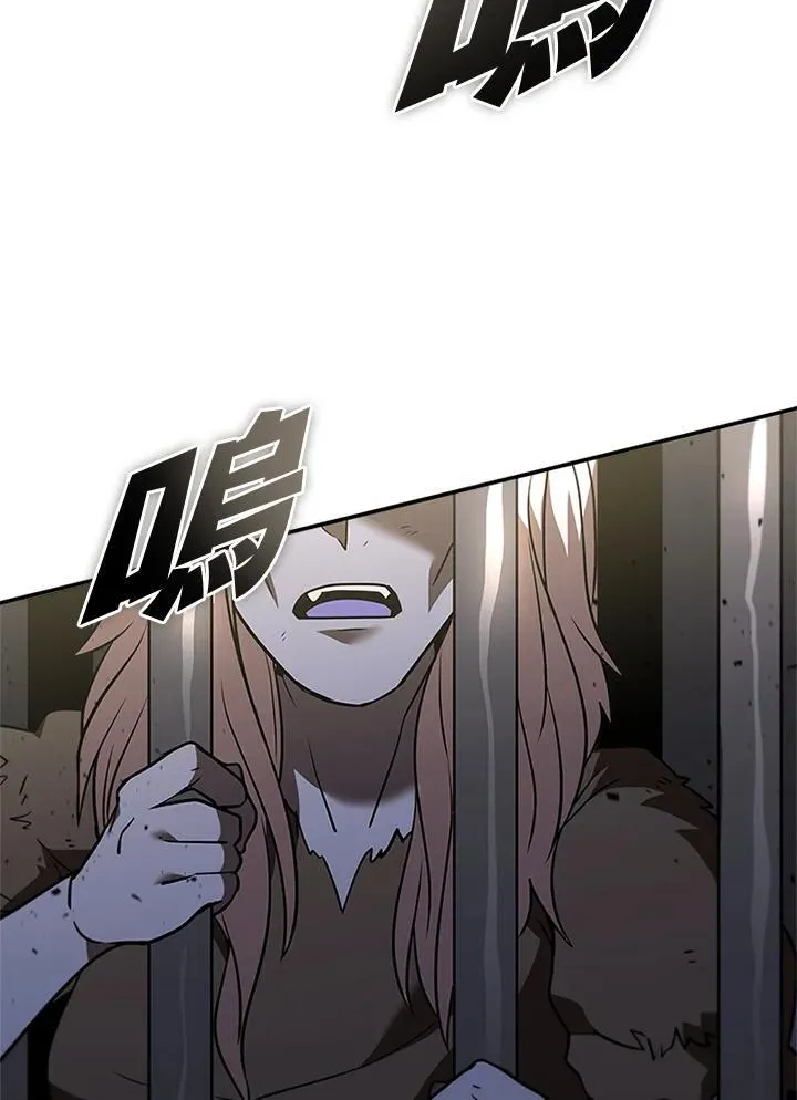 第130话 第3页
