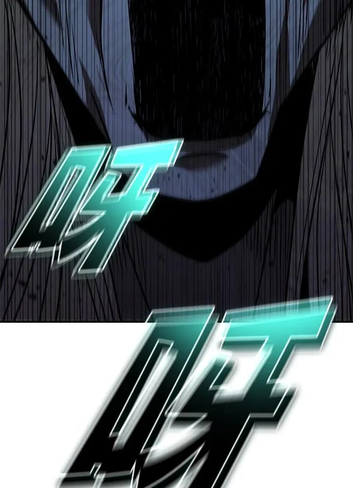 第130话 第6页