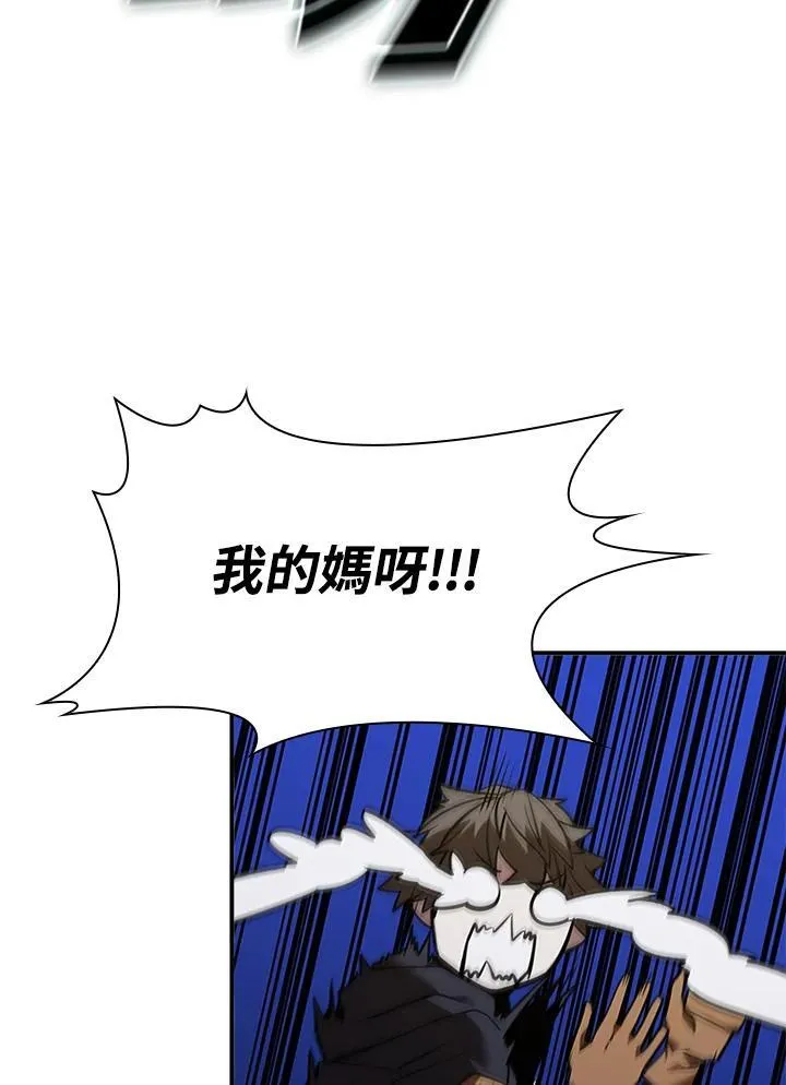 第130话 第7页