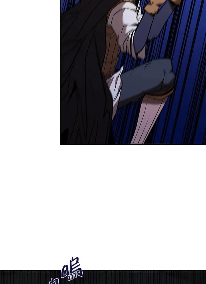 第130话 第8页
