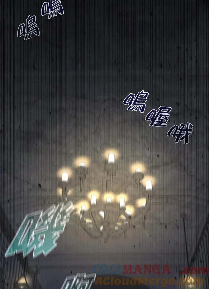 第130话 第9页