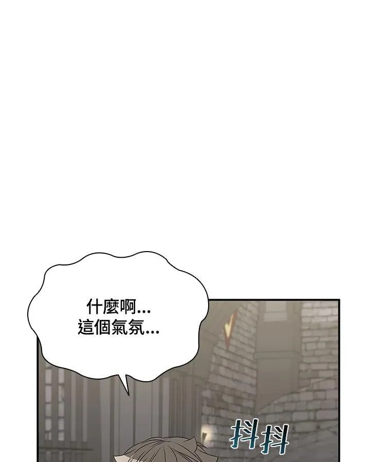 第130话 第11页