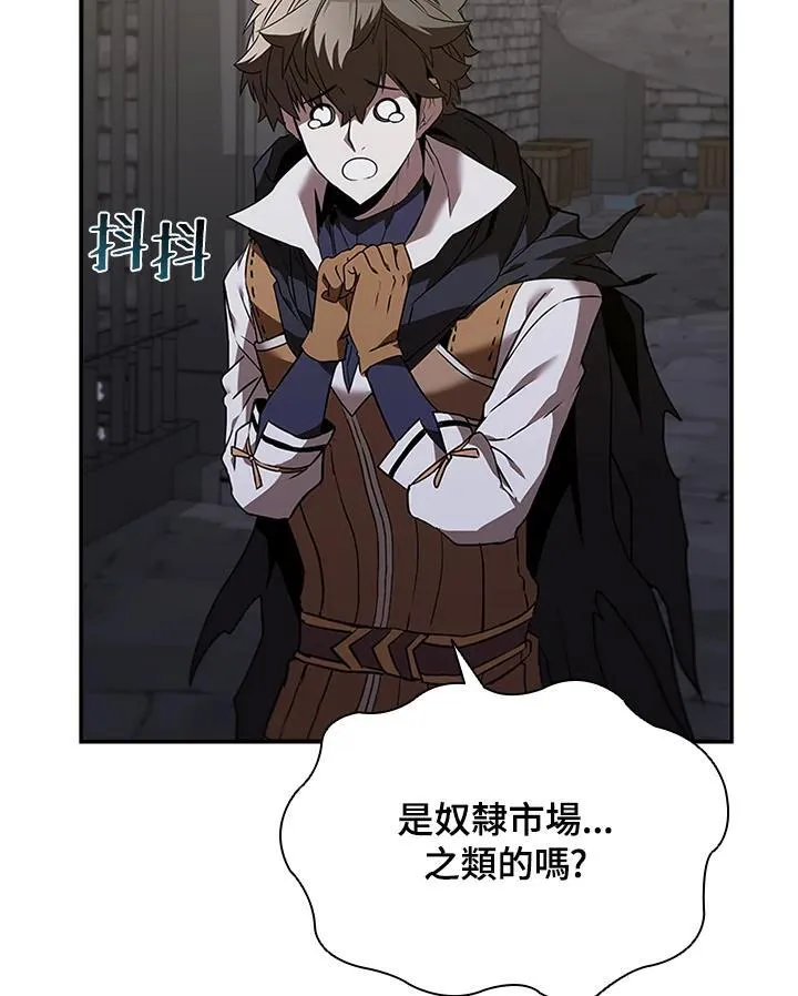第130话 第12页