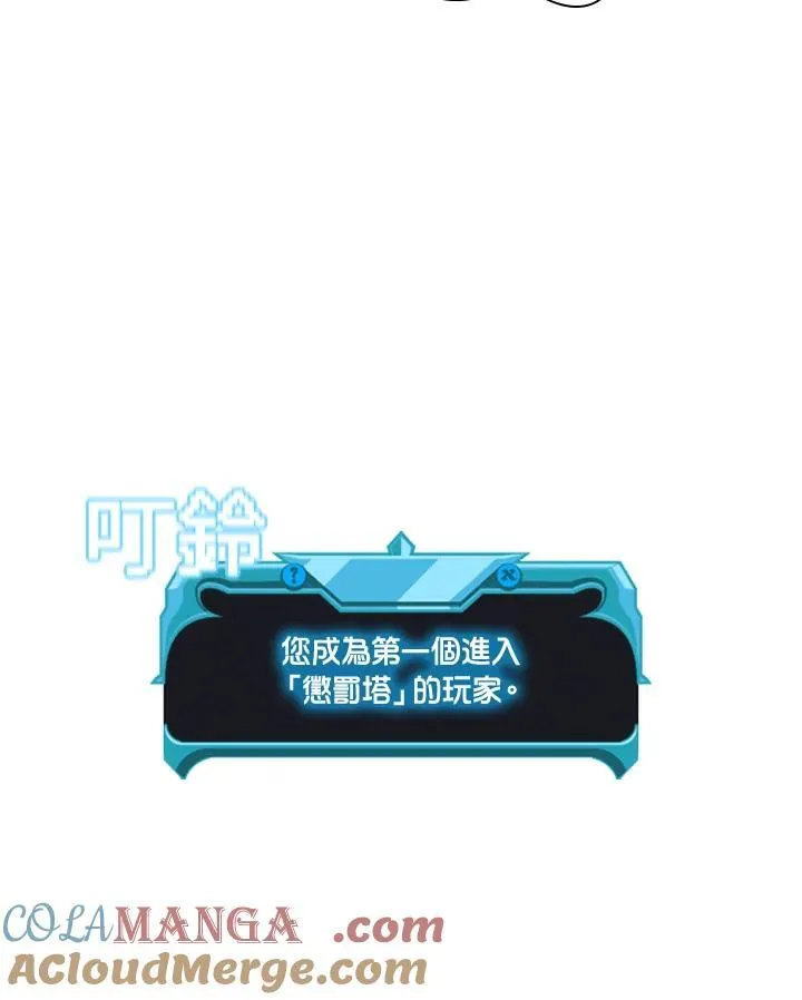 第130话 第13页