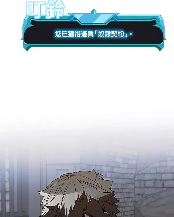 第130话 第15页