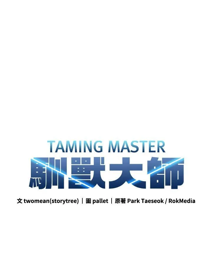 第130话 第18页