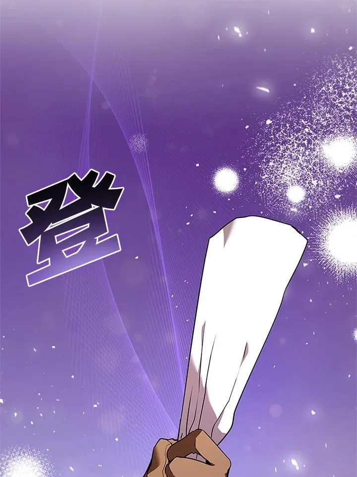 第130话 第20页