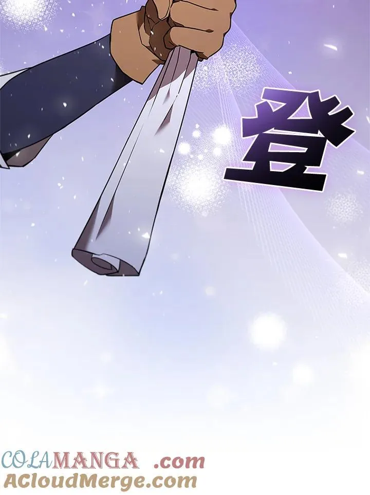 第130话 第21页