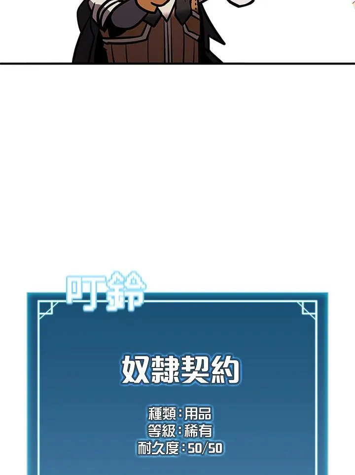 第130话 第23页