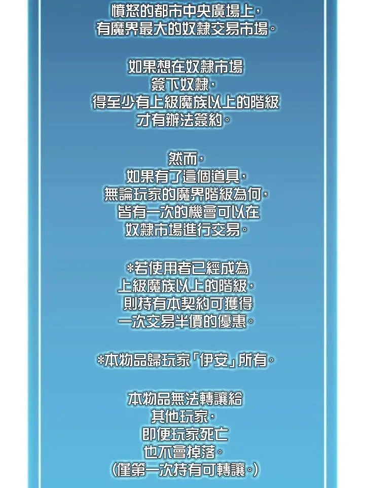 第130话 第24页