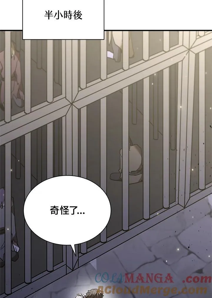 第130话 第29页