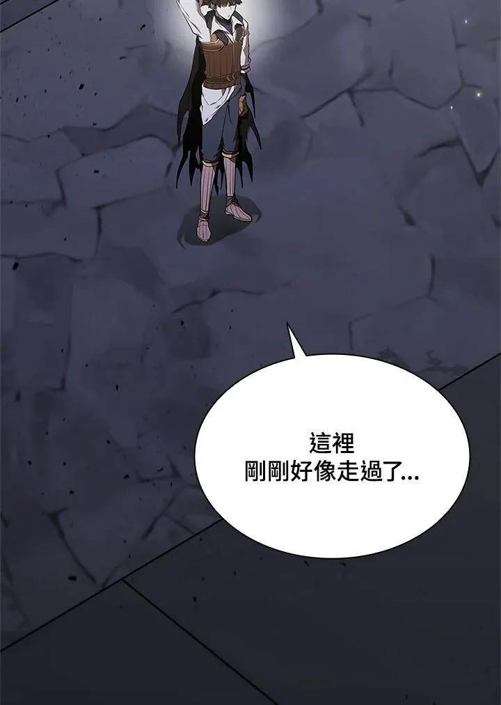 第130话 第30页