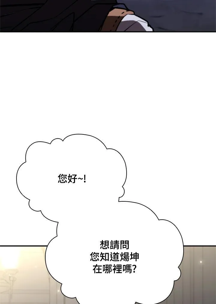 第130话 第35页