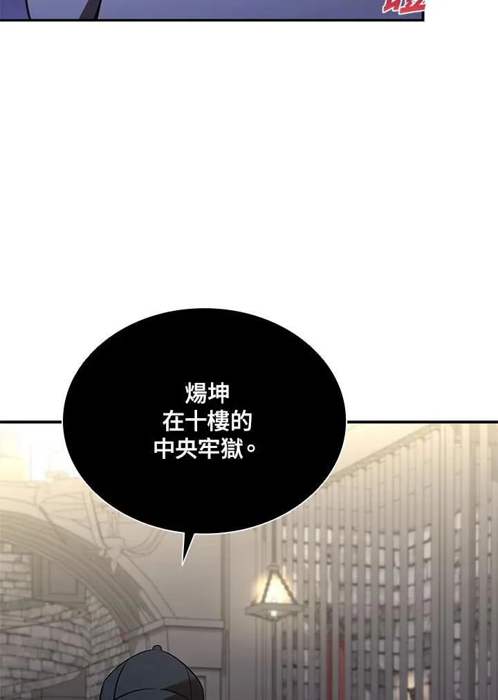 第130话 第38页