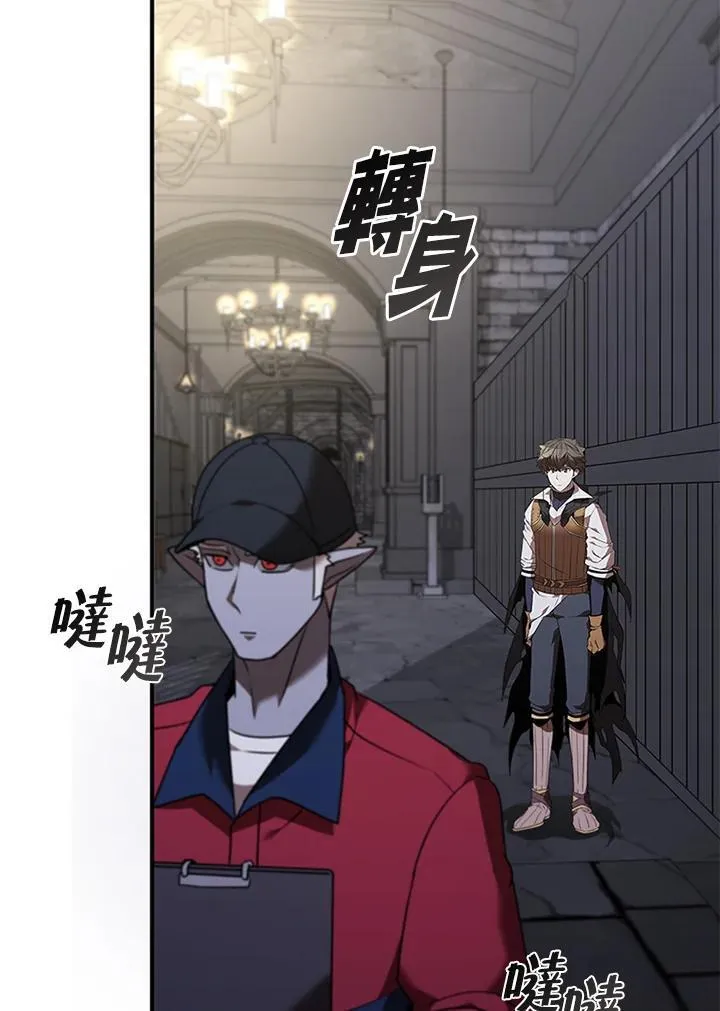 第130话 第40页