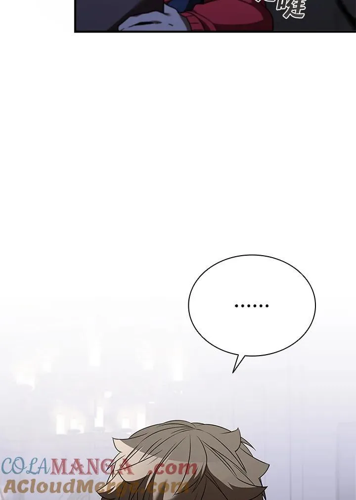 第130话 第41页