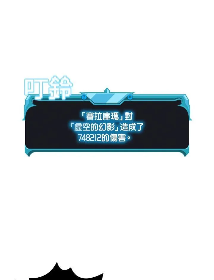 第130话 第50页