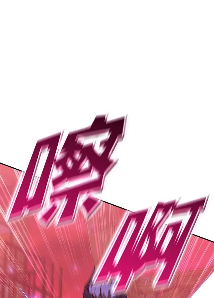 第130话 第55页