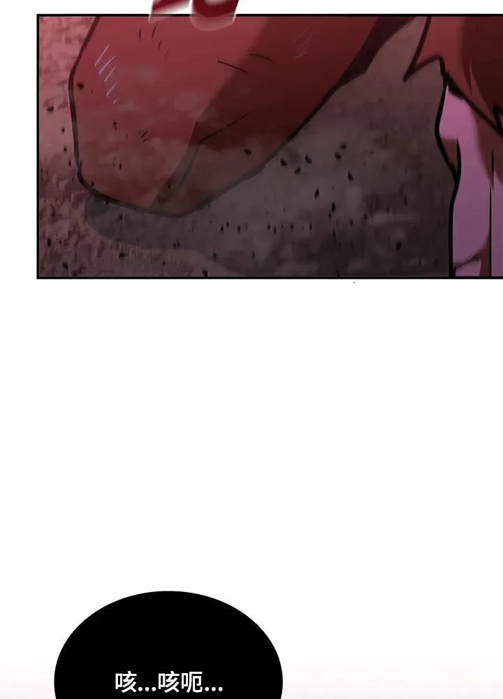 第130话 第59页