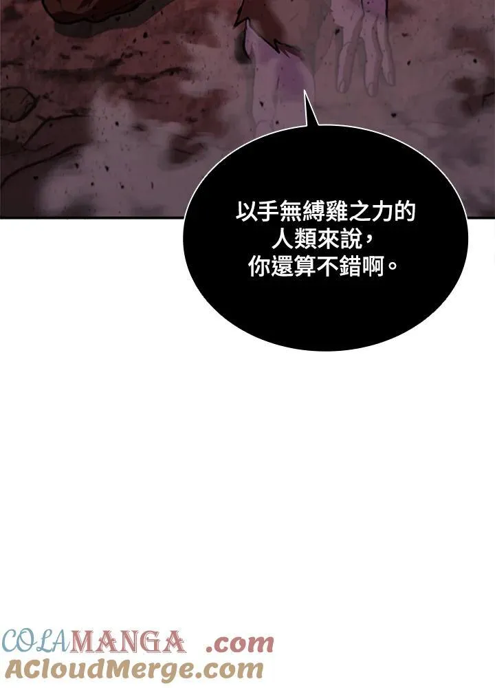 第130话 第61页