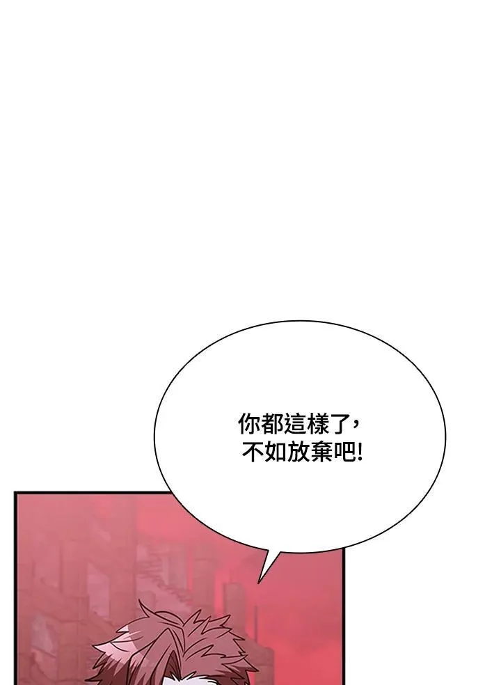 第130话 第64页
