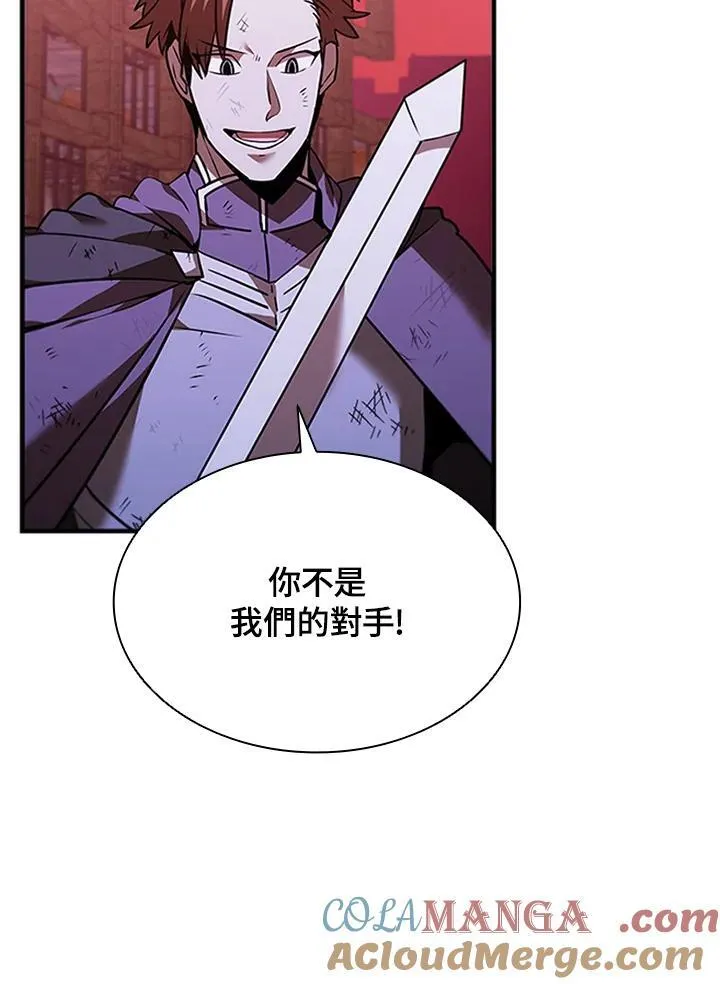 第130话 第65页