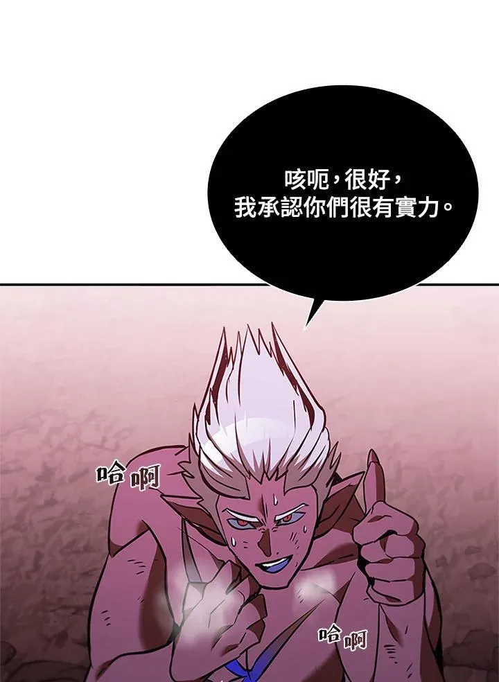 第130话 第66页