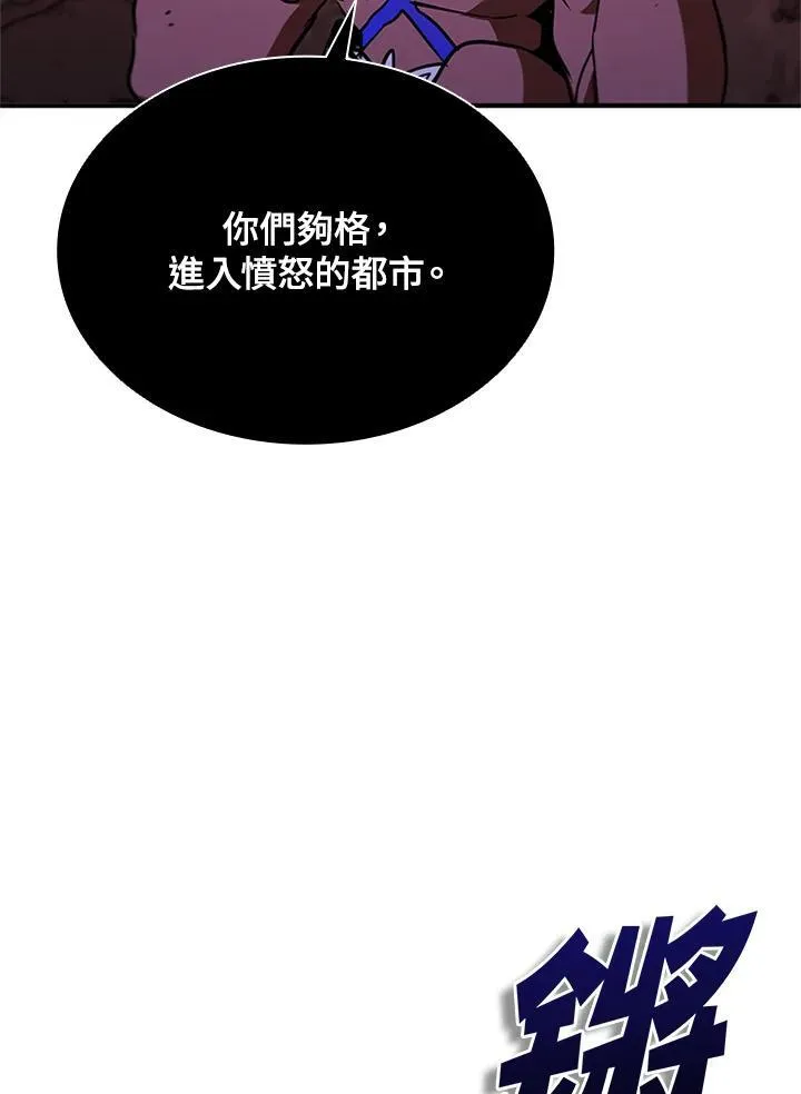 第130话 第67页