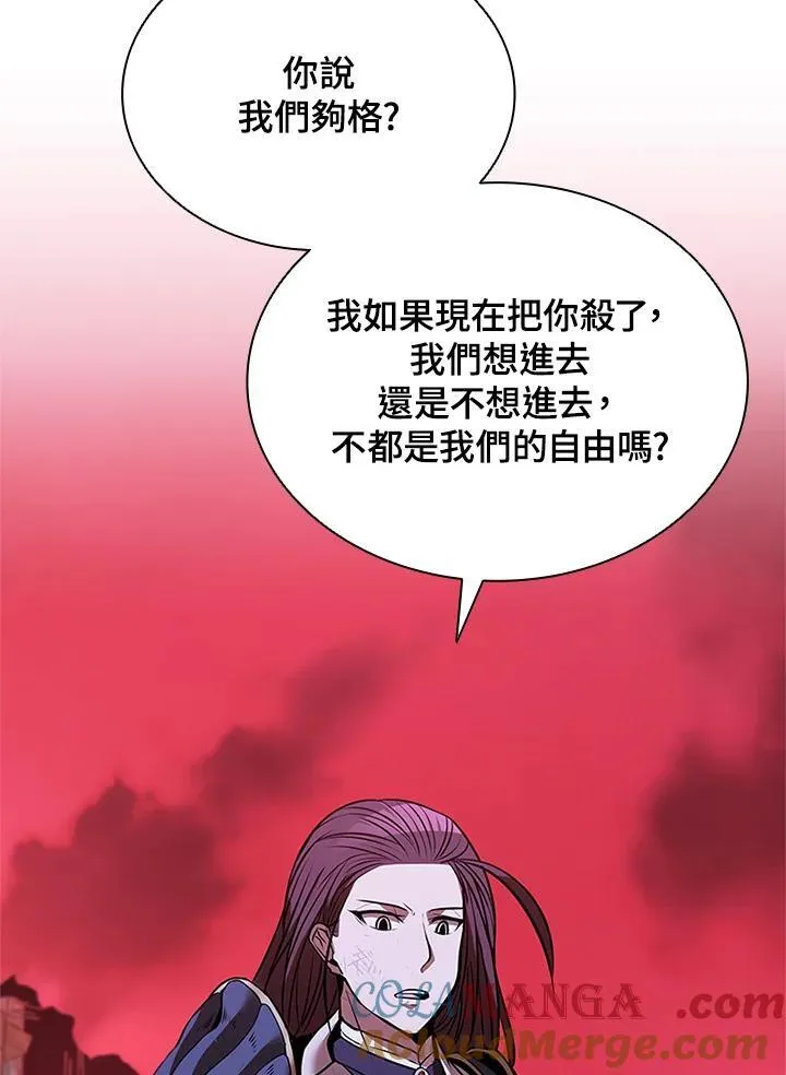 第130话 第69页