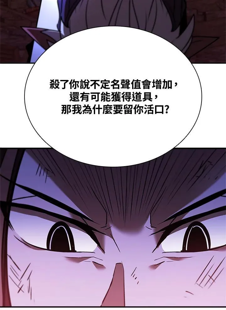 第130话 第71页