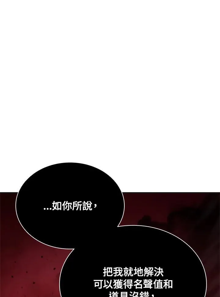 第130话 第72页
