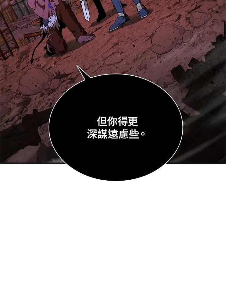 第130话 第74页