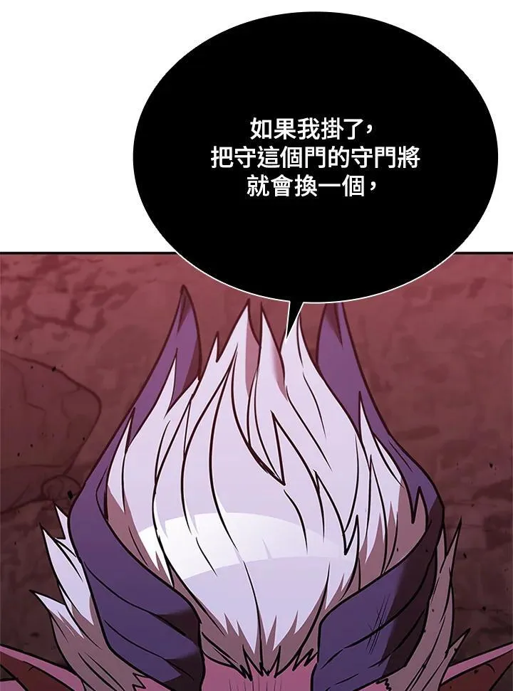 第130话 第75页