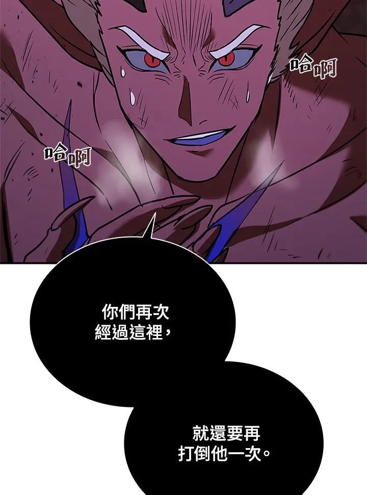 第130话 第76页