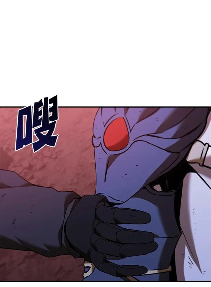 第130话 第79页