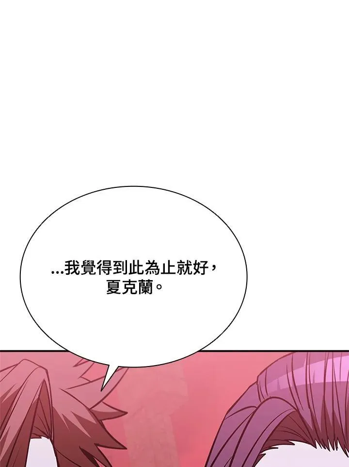 第130话 第80页
