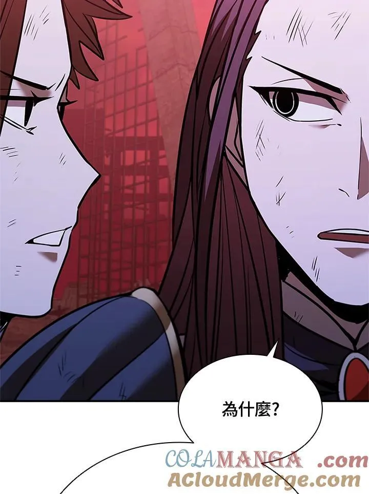 第130话 第81页