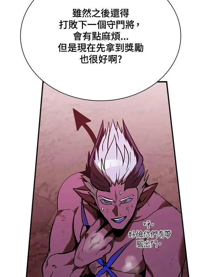 第130话 第82页