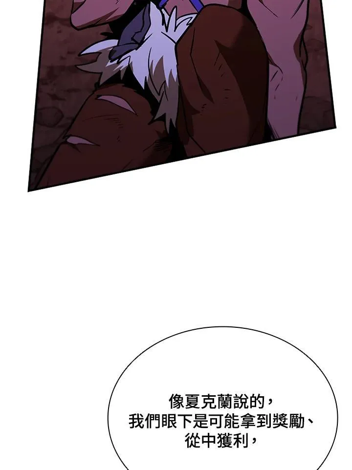 第130话 第83页