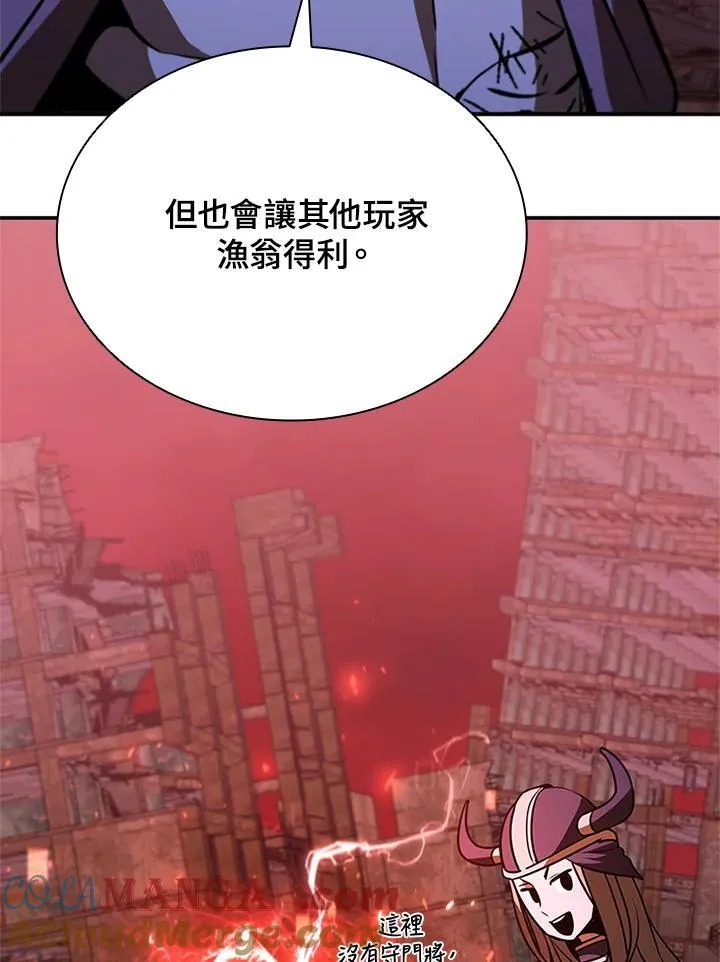 第130话 第85页