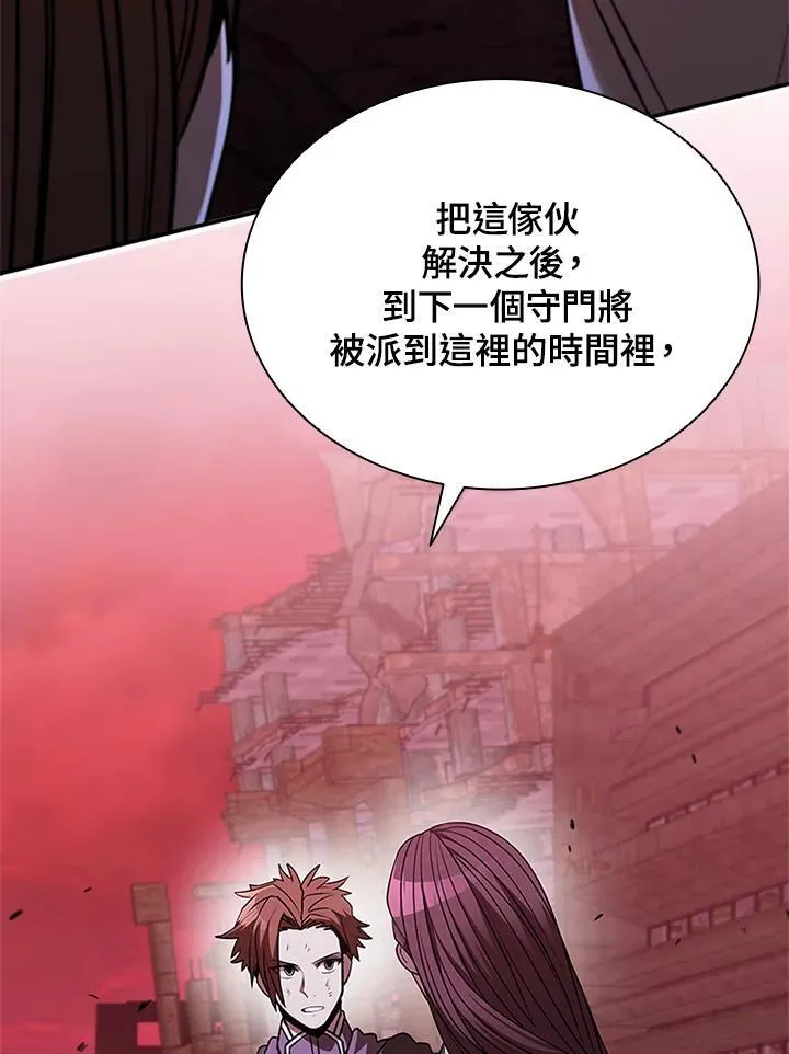第130话 第87页