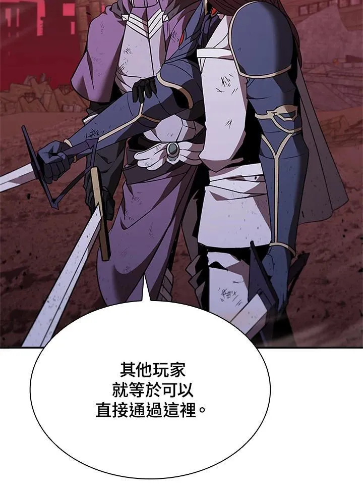 第130话 第88页
