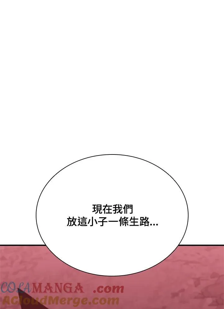 第130话 第89页