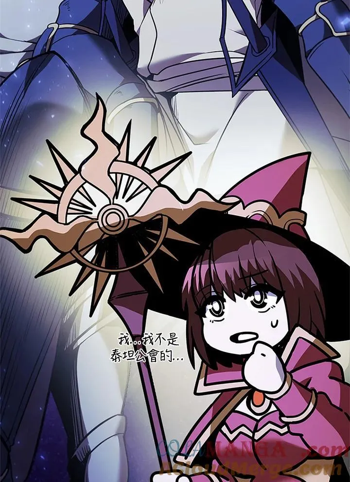 第130话 第93页