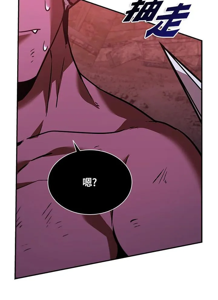 第130话 第95页