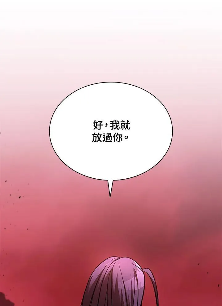 第130话 第96页
