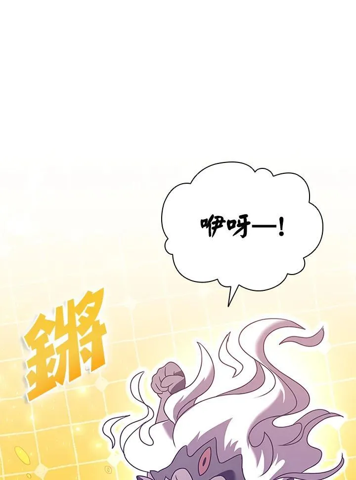 第130话 第102页