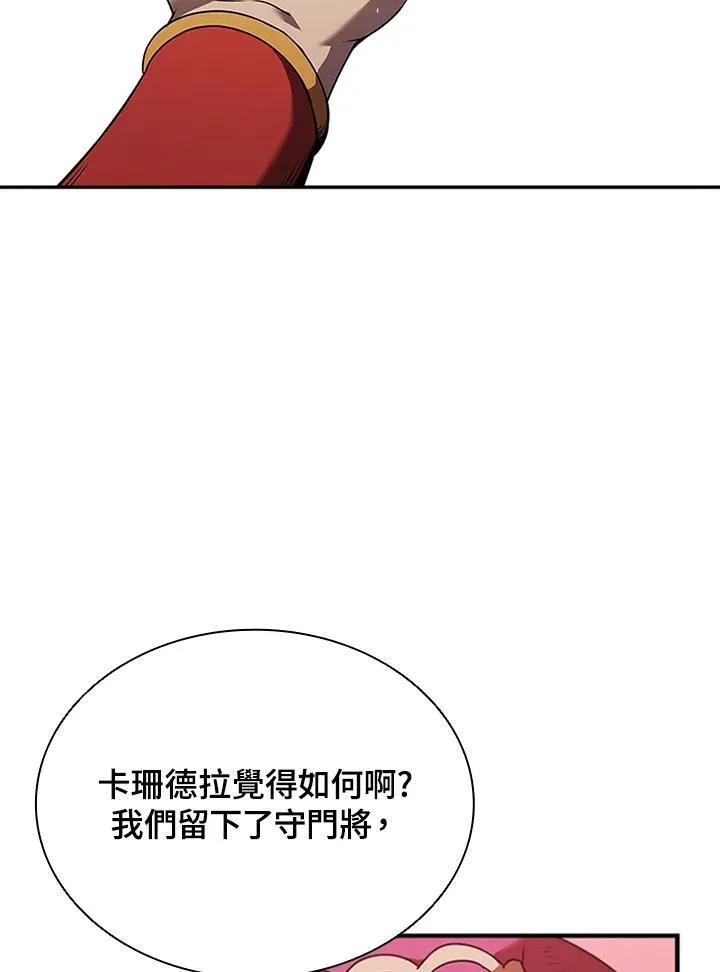 第130话 第104页