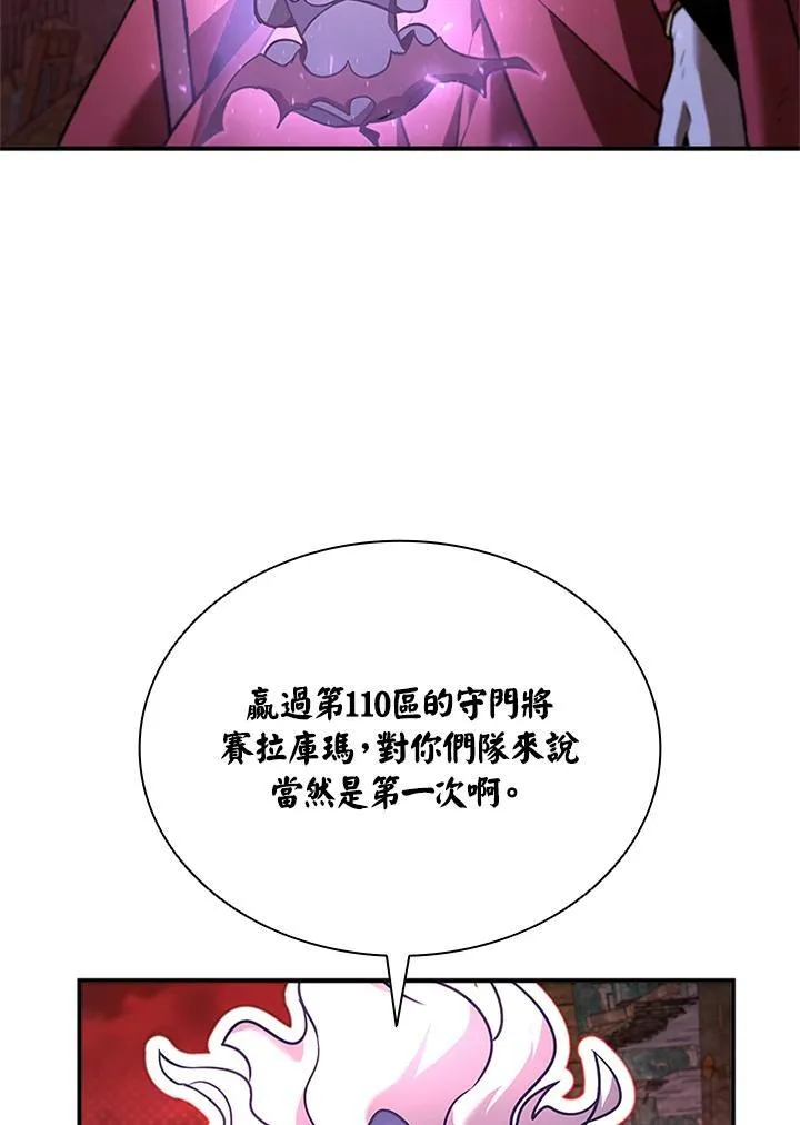 第130话 第110页