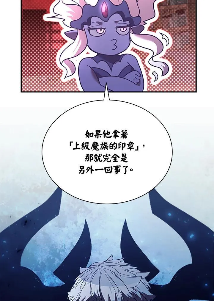 第130话 第111页